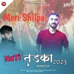 Meri Shilpa (Manoj Pozta)