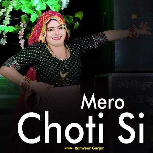 Mero Choti Si