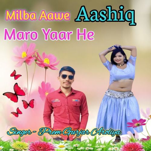 Milba Aawe Aashiq Maro Yaar He