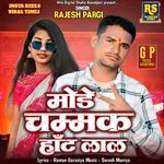 Mode Chammak Hot Lal