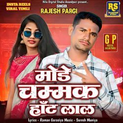 Mode Chammak Hot Lal