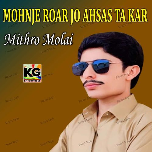 Mohnje Roar Jo Ahsas Ta Kar