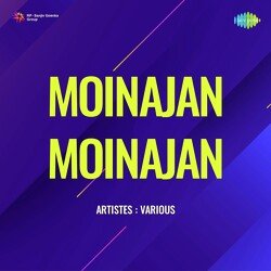Moi Ati Jajabar by Bhupen Hazarika