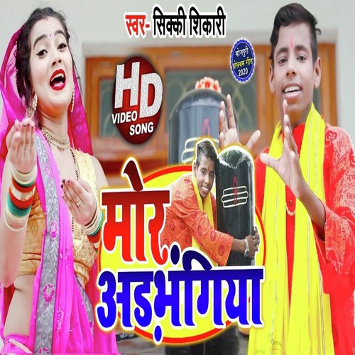 Mor Adbhangiya