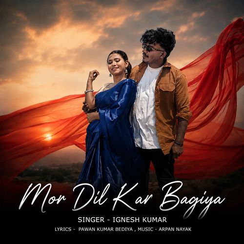 Mor Dil Kar Bagiya