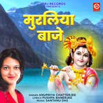 Muraliya Baaje