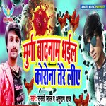 Murga Badnaam Huwa Corona Tere Liye