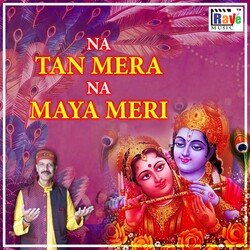 Na Man Mera Na Maya Meri-NFkzBiAJZlg