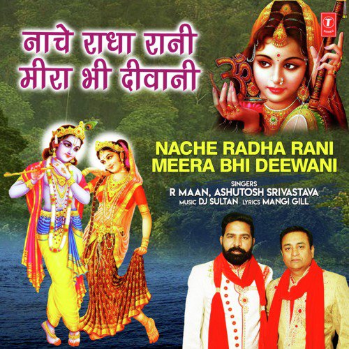 Nache Radha Rani Meera Bhi Deewani