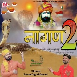 Nagan 2 (Baba Ramdev Ji song)-BCJaXgNFD0Y