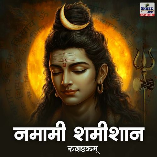 Namami Shamishan (Rudrashtakam)
