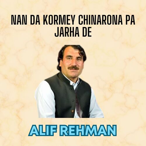 Nan Da Kormey Chinarona Pa Jarha De_poster_image