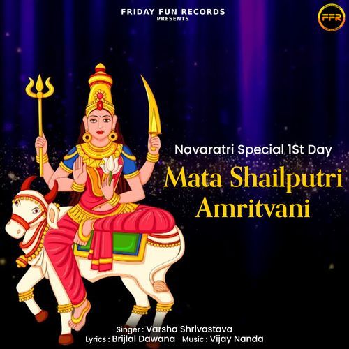 Navaratri Special 1St Day Mata Shailputri Amritvani