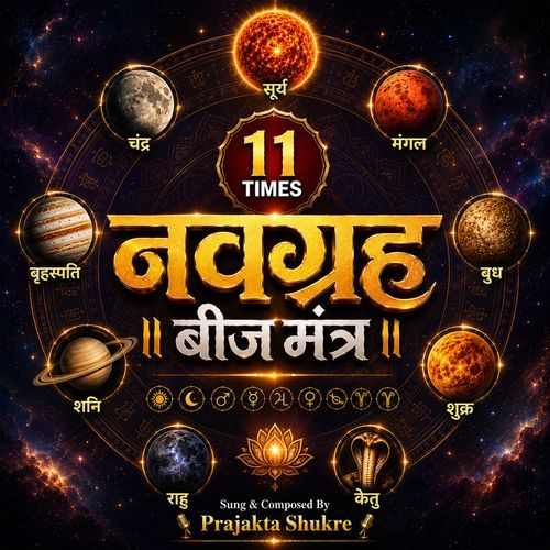 Navgraha Beej Mantra 11 Times