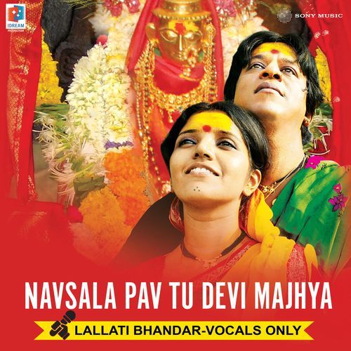 Navsala Pav Tu Devi Majhya (Lallati Bhandar - Vocals Only)