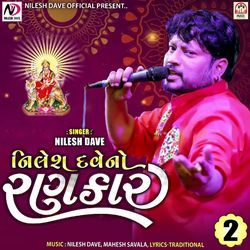 Dhan Dhan Hindva Pir