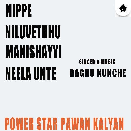 Nippe Niluvethhu Manishayyi Neela Unte (Pawan Kalyan)