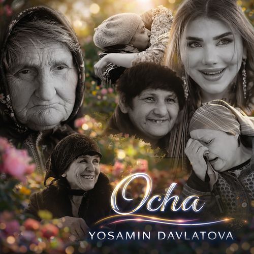 Ocha cover art