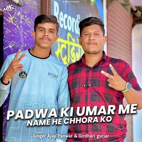 Padwa ki umar me name he chhora ko