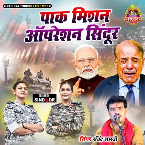 Pak Mission Operation Sindoor