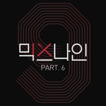 어머나