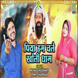Piya Hum Chale Khali Kholi Dham