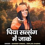 Piya Satsang Mein Jake