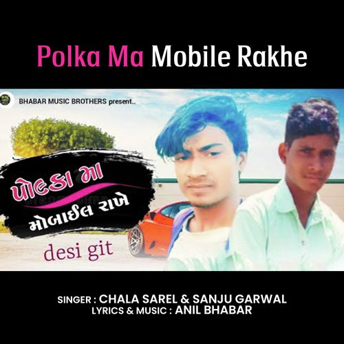 Polka Ma Mobile Rakhe