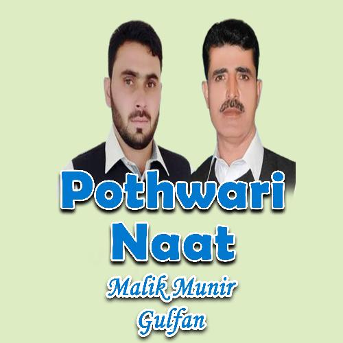 Pothwari Naat