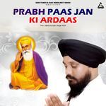 Prabh Paas Jan Ki Ardaas