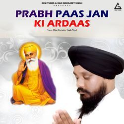 Prabh Paas Jan Ki Ardaas