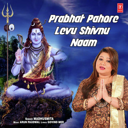 Prabhat Pahore Levu Shivnu Naam
