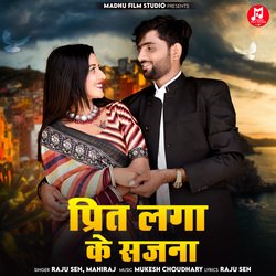 Preet laga ke sajna-NC8BcBJ,Vn8