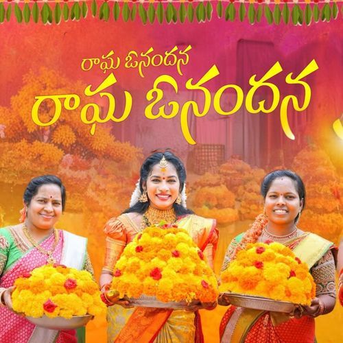 RAGAVO NANDANA BATHUKAMMA