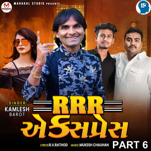 RRR Express Part 6