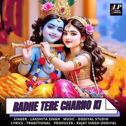 Radhe Tere Charno Ki