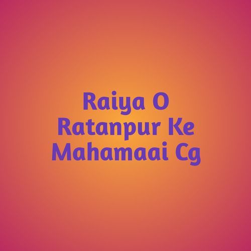 Raiya O Ratanpur Ke Mahamaai Cg