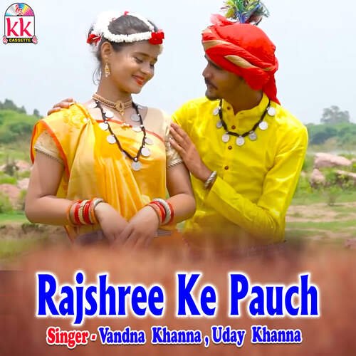 Rajshree Ke Pauch