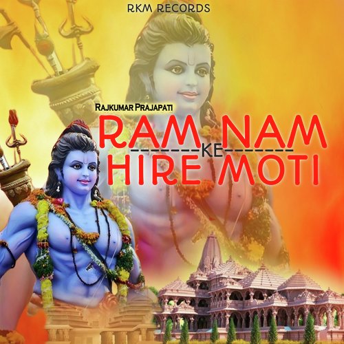 Ram Nam Ke Hire Moti