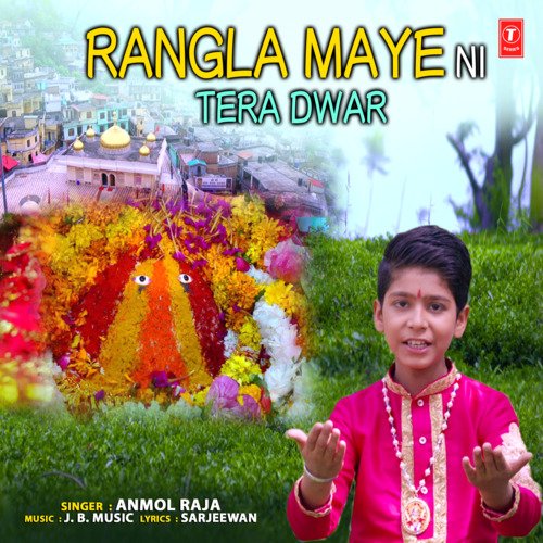 Rangla Maye Ni Tera Dwar