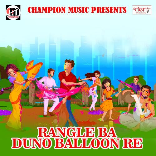 Rangle Ba Duno Balloon Re