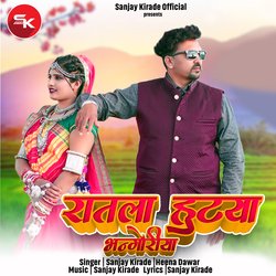 Ratla Hutya Bhangoriya-BzgKQhtzW2M