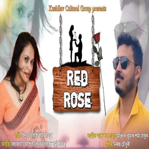 Red rose