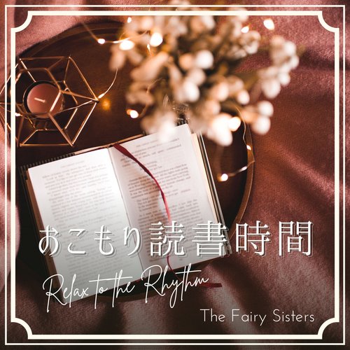 The Taste cover art