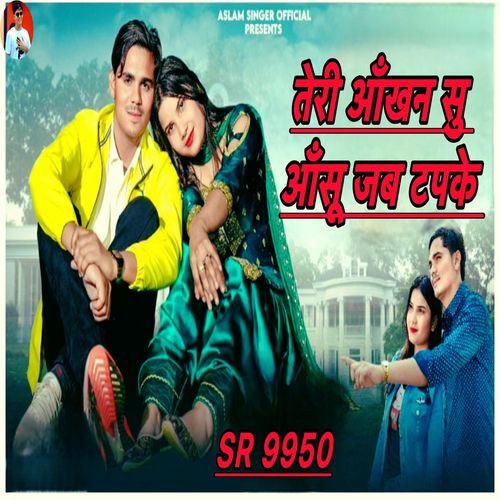 SR 9950 (Teri Akhan Su Aanshu Jab Tapke)