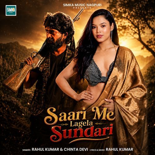 Saari Me Lagela Sundari