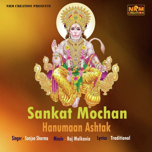 Sankat Mochan Hanumaan Ashtak