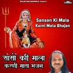 Sanson Ki Mala Karni Mata Bhajan