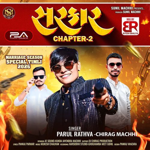 Sarkar Chapter -2 (Part-2)