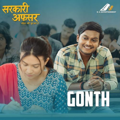 Gonth